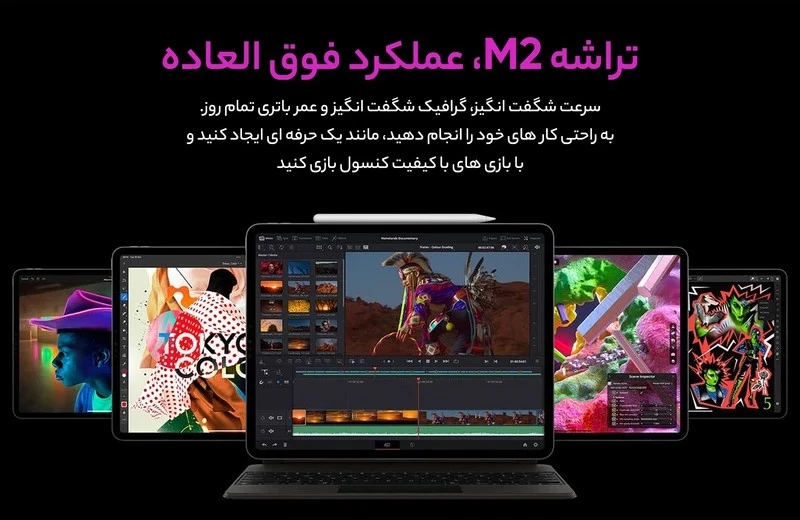 تبلت اپل مدل iPad Pro 12.9 2022 WIFI ظرفیت 256 گیگابایت و رم هشت گیگابایت